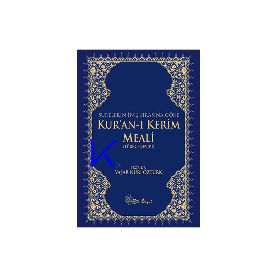 Kur'an-ı Kerim Meali - Surelerin Iniş Sırasına Göre - türkçe çeviri - Yaşar Nuri Öztürk