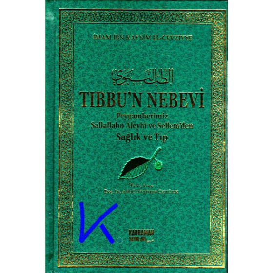 Tıbbu'n Nebevi - Peygamberimiz (sav)'den Sağlık ve Tıp - Imam Ibn Kayyim El Cevziyye
