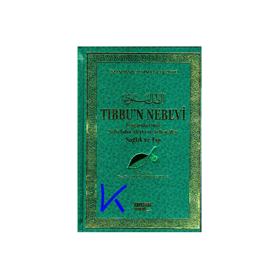 Tıbbu'n Nebevi - Peygamberimiz (sav)'den Sağlık ve Tıp - Imam Ibn Kayyim El Cevziyye