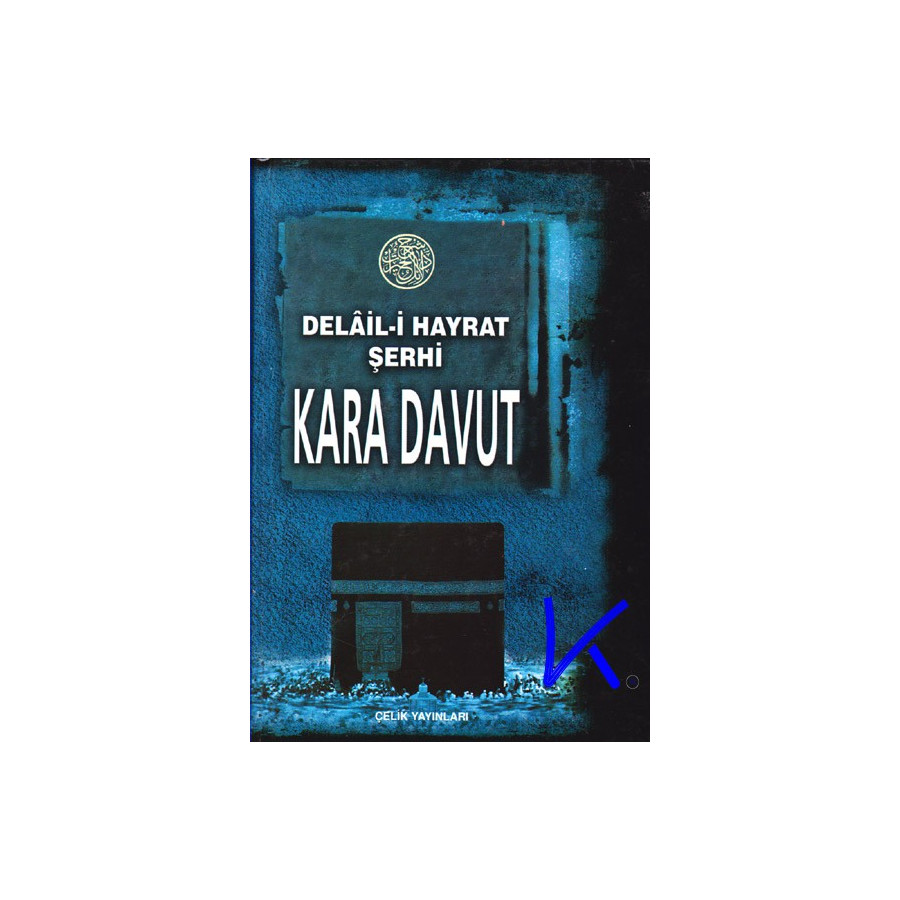 Delaili Hayrat Şerhi - Kara Davut
