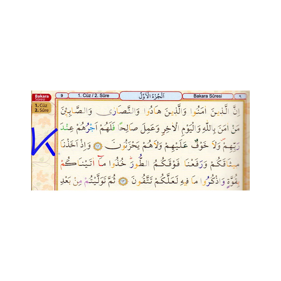 Tecvidli renkli Kur'an-ı Kerim - Tecvid ilaveli - lüks baskı - kırmızı renk kapak - rahle boy - Sefa