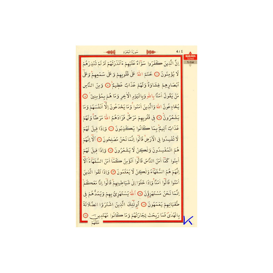 Kur'an-ı Kerim Hatmi Tek Tek Cüzlü (Kuran) - Çantalı, bilgisayar hatlı, orta boy, kırmızı renk