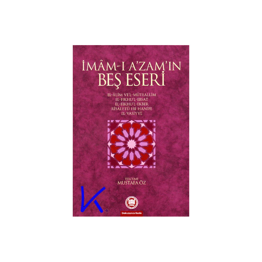 Imam Azam'ın Beş Eseri - Imam Azam Ebu Hanife
