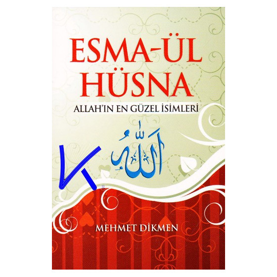 Esma-ül Hüsna - Allah'ın En Güzel Isimleri - Mehmet Dikmen