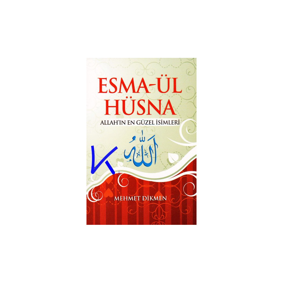 Esma-ül Hüsna - Allah'ın En Güzel Isimleri - Mehmet Dikmen