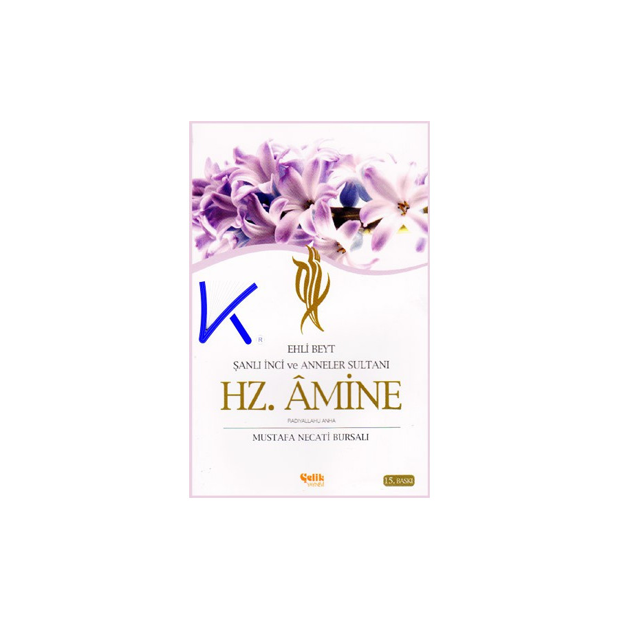 Hz Amine (ra) - Şanlı Inci ve Anneler Sultanı - Mustafa Necati Bursalı