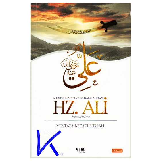 Hz Ali (ra) - Allah'ın Arslanı ve Evliyalar Sultanı - Mustafa Necati Bursalı
