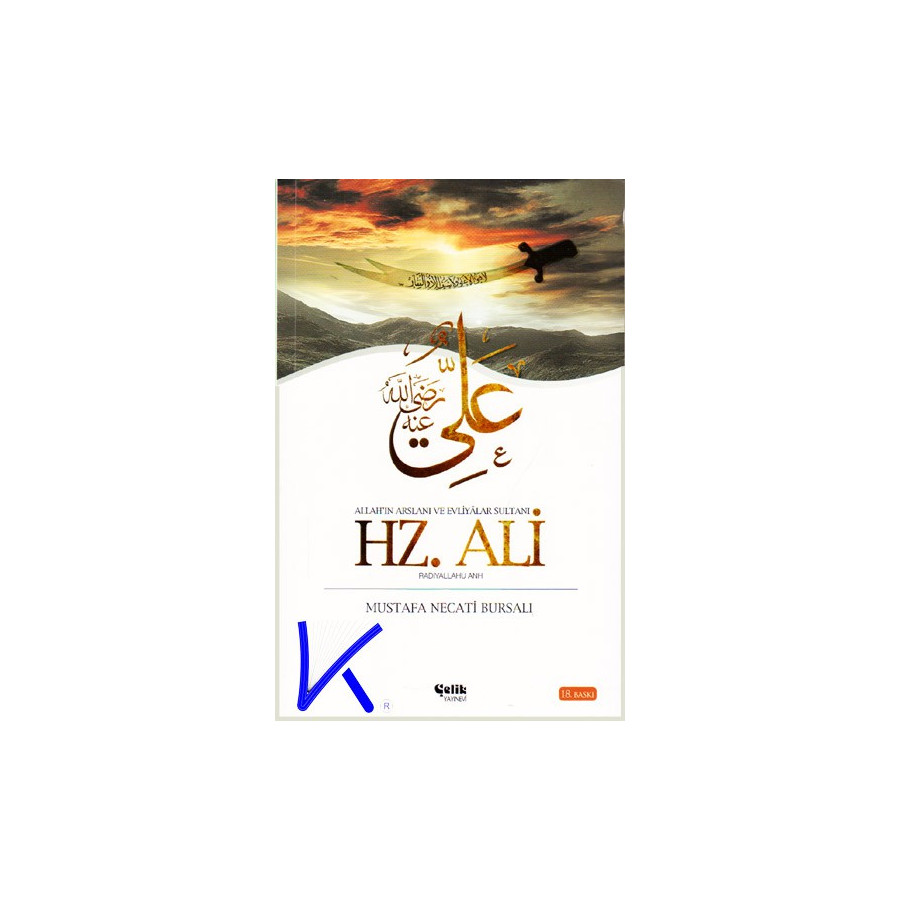 Hz Ali (ra) - Allah'ın Arslanı ve Evliyalar Sultanı - Mustafa Necati Bursalı