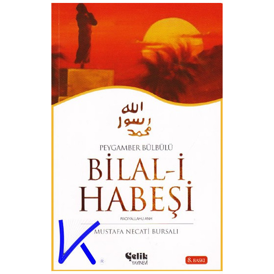 Bilal-i Habeşi (ra) - Peygamber Bülbülü - Mustafa Necati Bursalı