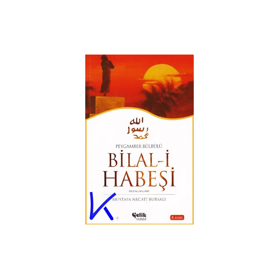 Bilal-i Habeşi (ra) - Peygamber Bülbülü - Mustafa Necati Bursalı