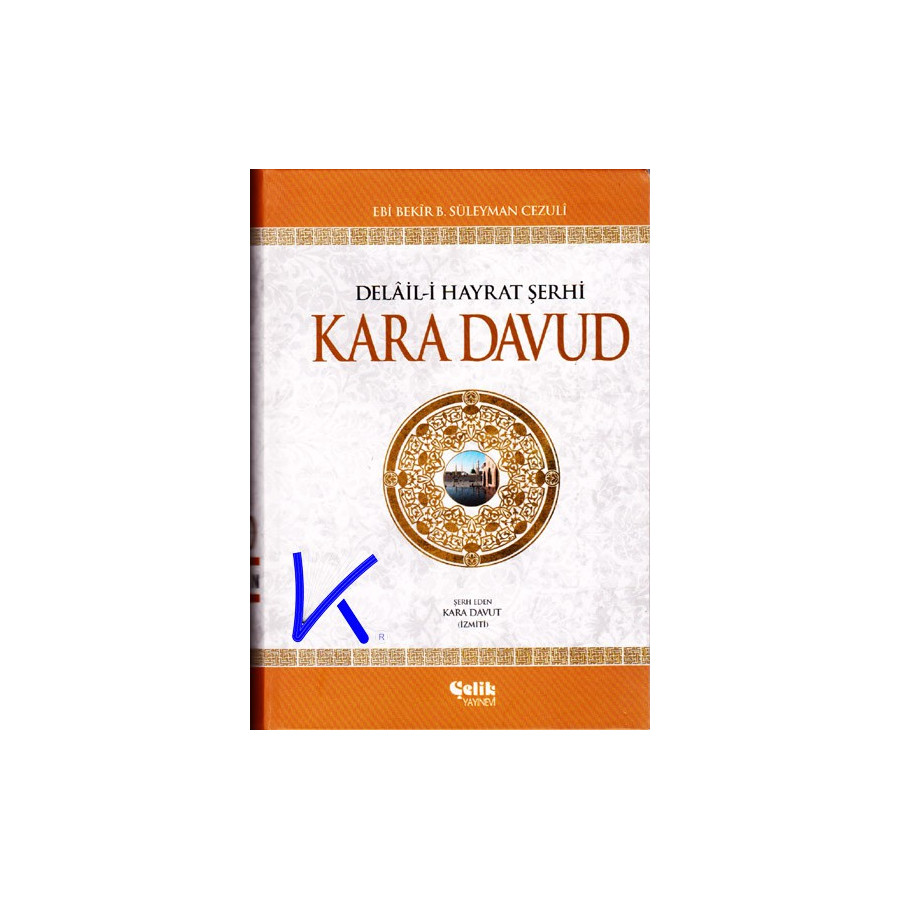 Delaili Hayrat Şerhi - Kara Davud