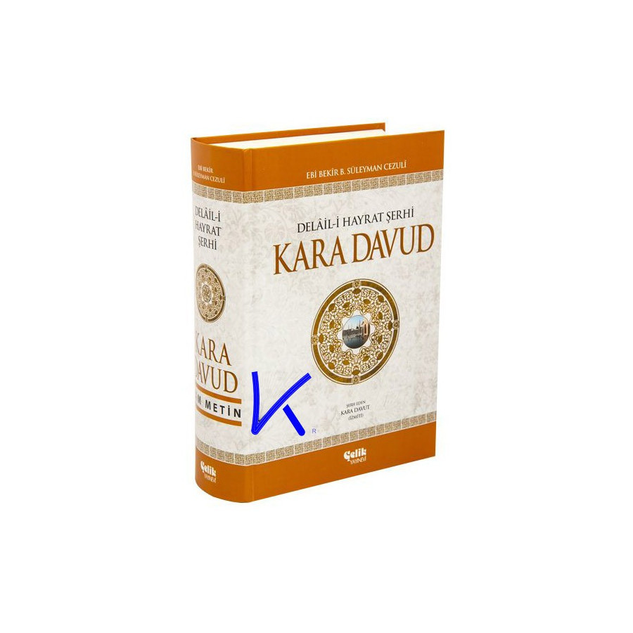 Delaili Hayrat Şerhi - Kara Davud