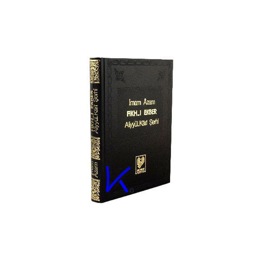 Fıkh-ı Ekber - Aliyyül Kari Şerhi - Imam Azam Ebu Hanife