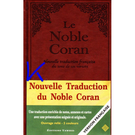 Coran, traduction en français (Le Noble Coran), grand format - Version française seulement, - Fransızca meali Kuran, büyük boy