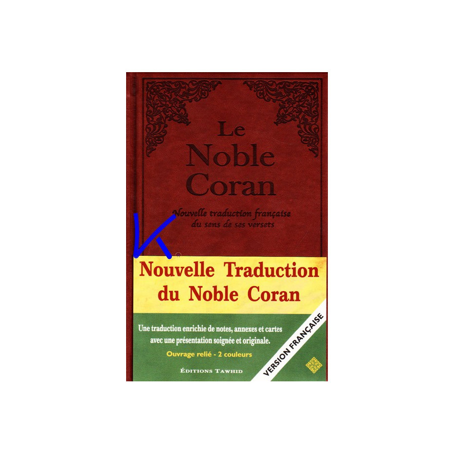 Coran, traduction en français (Le Noble Coran), grand format - Version française seulement, - Fransızca meali Kuran, büyük boy