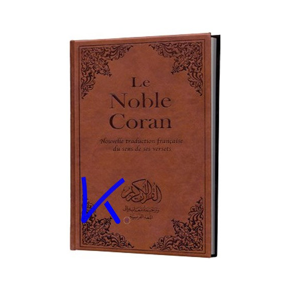 Coran, traduction en français (Le Noble Coran), grand format - Version française seulement, - Fransızca meali Kuran, büyük boy