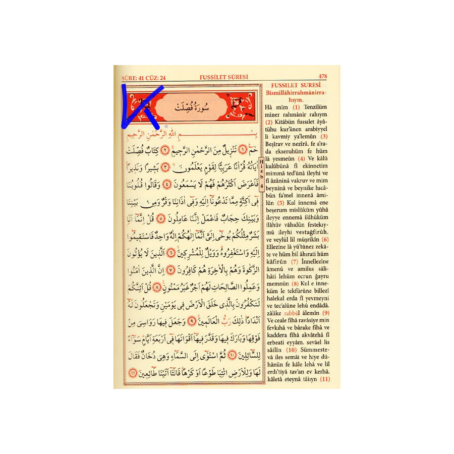 Bilgisayar Hatlı Kur'an-ı Kerim ve Türkçe Okunuşu - orta boy okunuşlu Kuran - seda