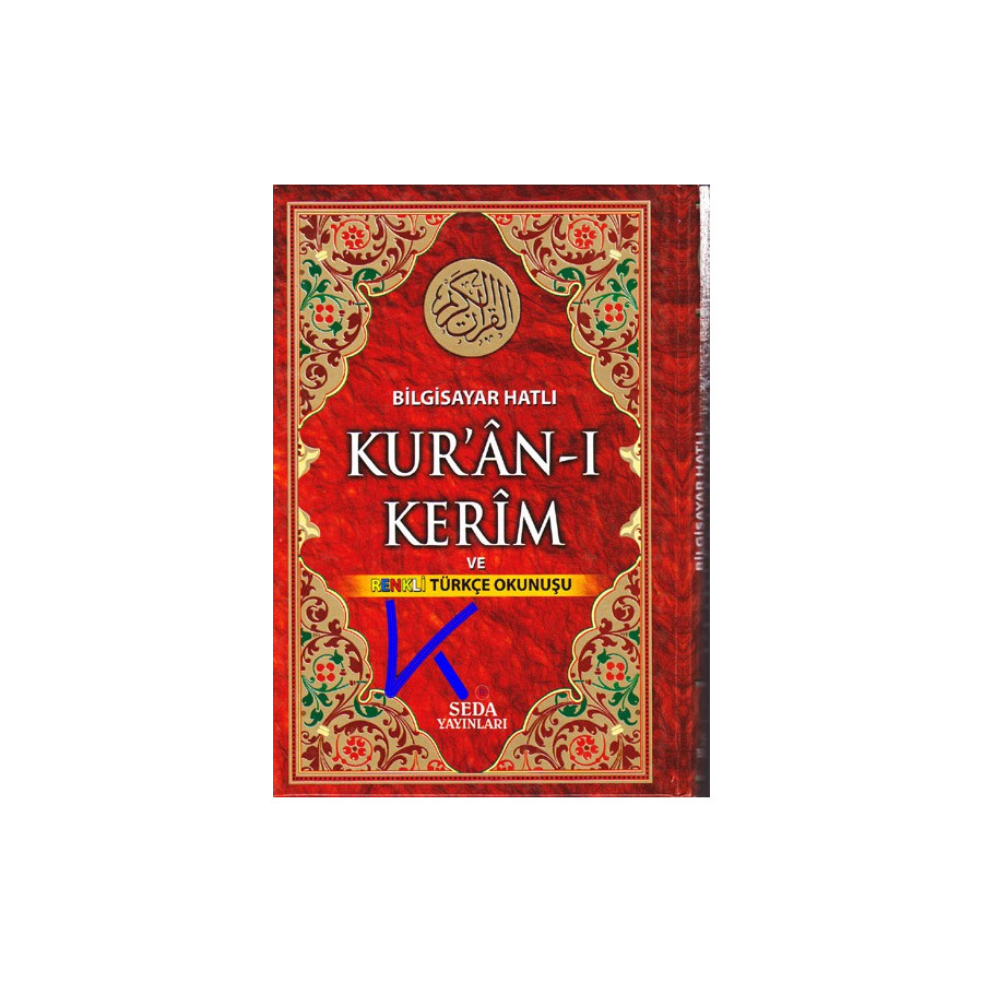 Bilgisayar Hatlı Kur'an-ı Kerim ve Türkçe Okunuşu - rahle boy okunuşlu Kuran - seda
