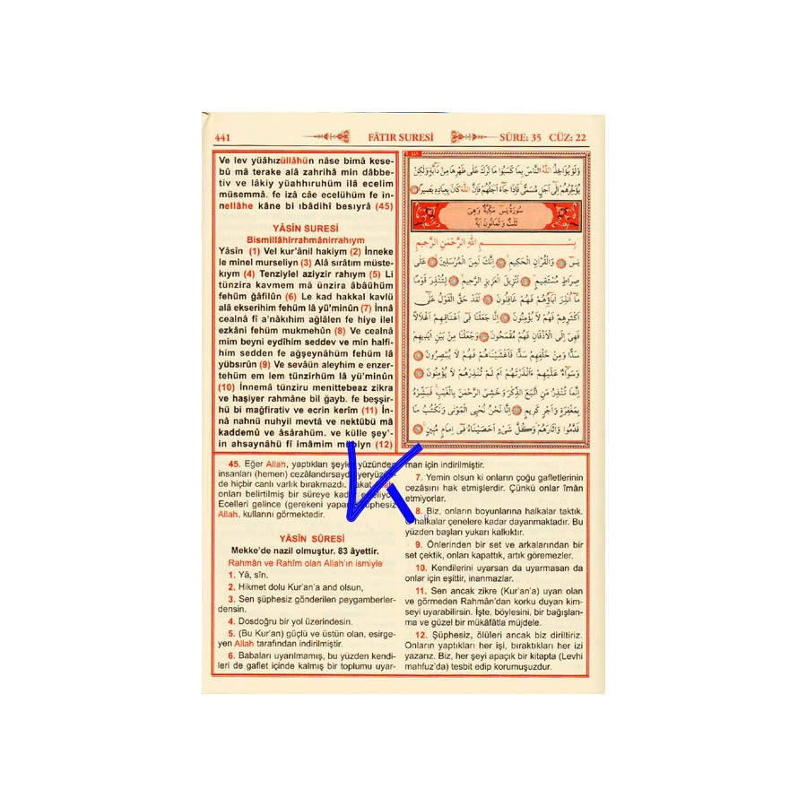 Kuran-ı Kerim, Meali ve Türkçe Okunuşu (üçlü) - bilgisayar hatlı kolay okunuşlu - Elmalılı Hamdi Yazır Meali - rahle boy - seda