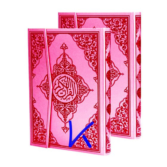 Kur'an-ı Kerim - pembe renk - bilgisayar hatlı Kuran - rahle boy - 2 renk - seda