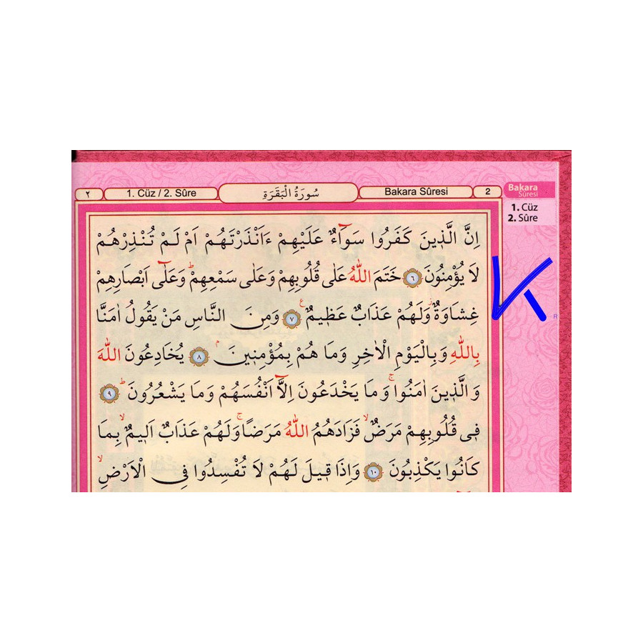 Kur'an-ı Kerim - pembe renk - bilgisayar hatlı Kuran - orta boy - 2 renk - seda