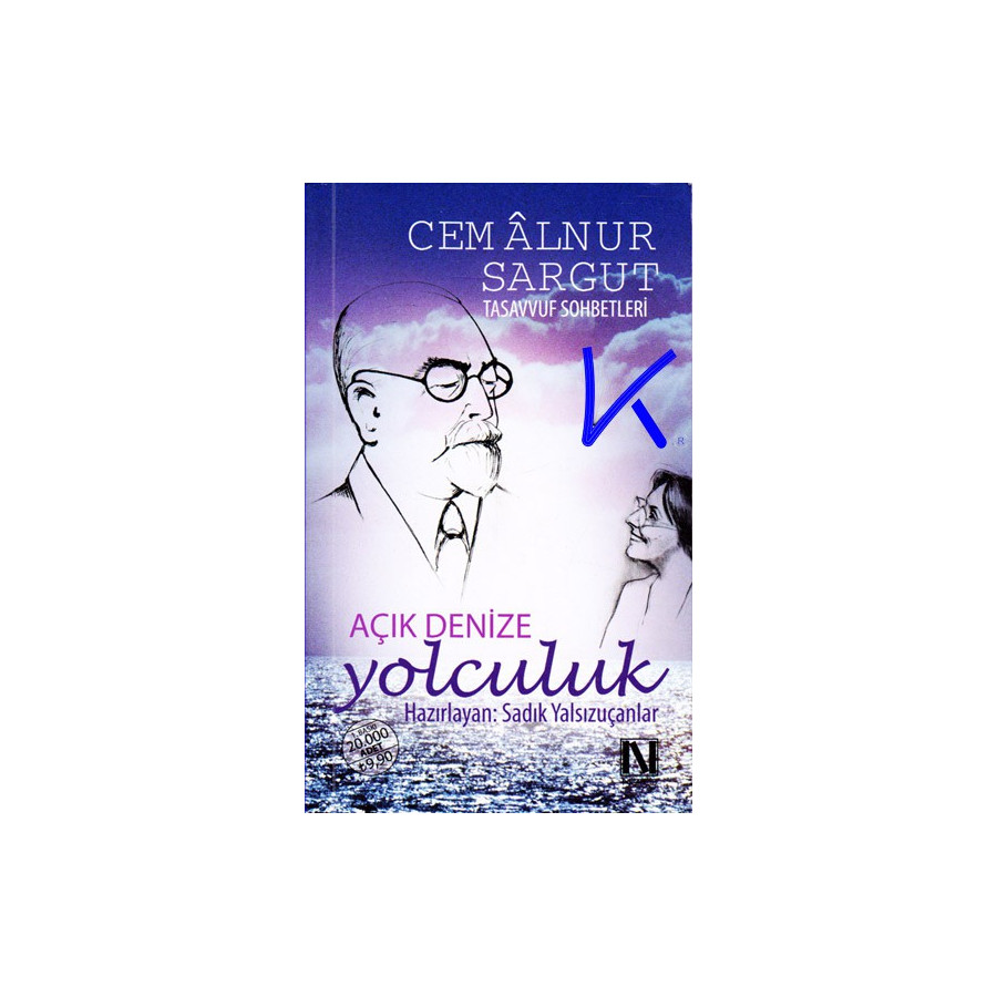 Açık Denize Yolculuk - Tasavvuf Sohbetleri - Cemalnur Sargut