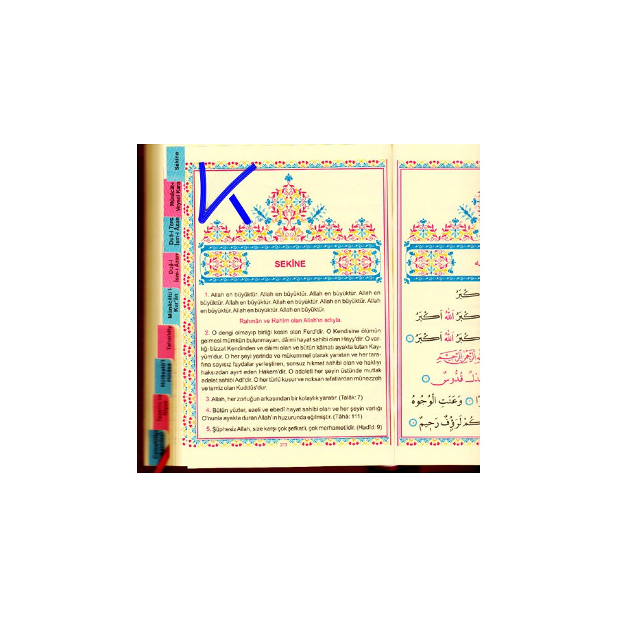 Büyük Cevşen ve Türkçe Açıklaması - Celcelutiye ilaveli - orta boy, ciltli - arapça - türkçe - 4 renk