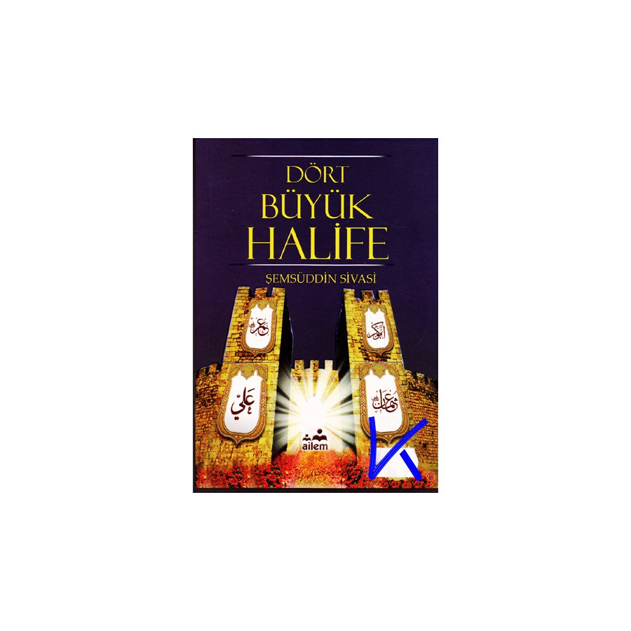 Dört Büyük Halife - Şemsüddin Ahmed Sivasi