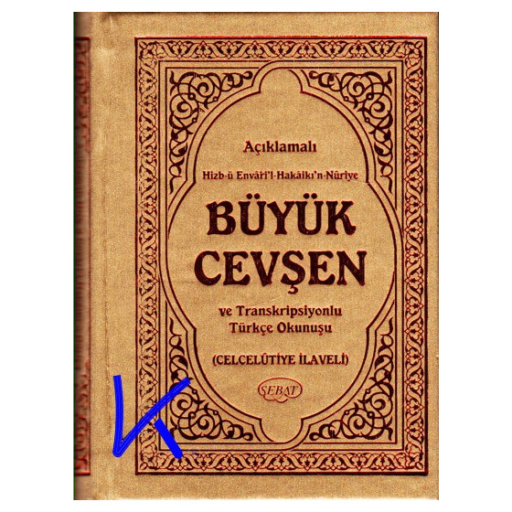 Büyük Cevşen ve Transkripsiyonlu Türkçe Okunuşu ve  Açıklaması - Celcelutiye ilaveli - küçük boy, ciltli