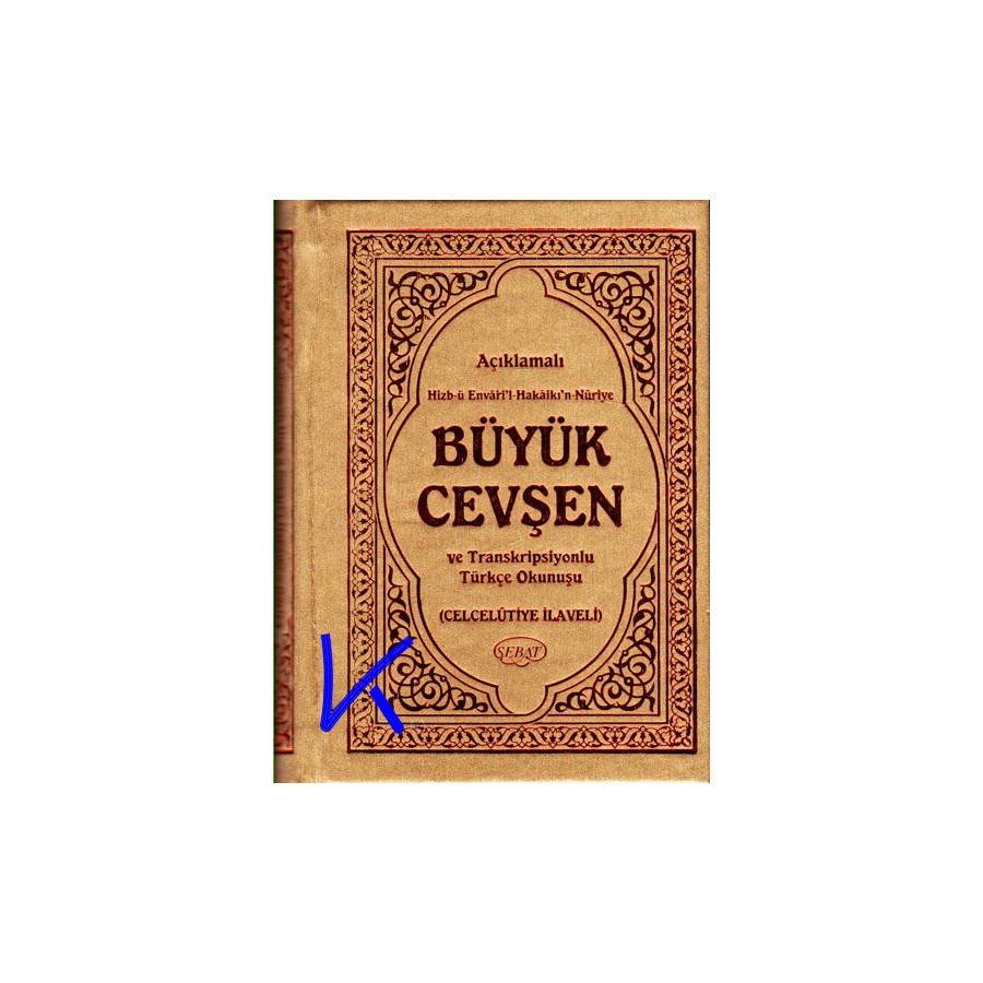 Büyük Cevşen ve Transkripsiyonlu Türkçe Okunuşu ve  Açıklaması - Celcelutiye ilaveli - küçük boy, ciltli