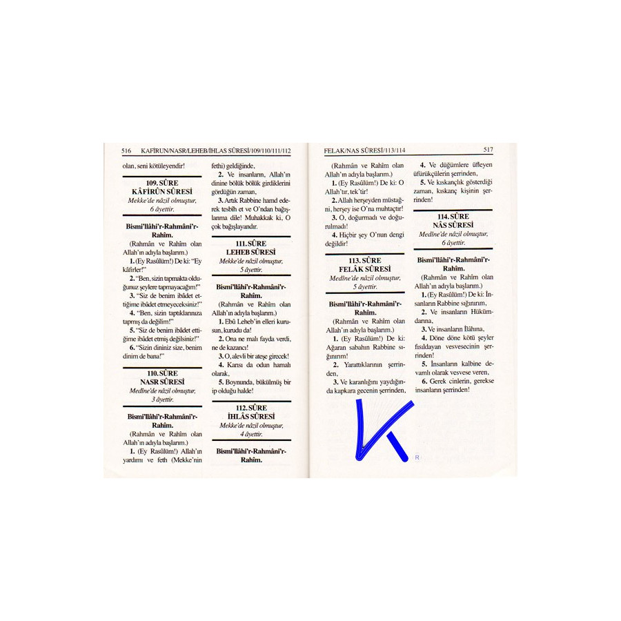 Kur'an-ı Kerim Yüce Meali (türkçe açıklaması, sade meal) - Elmalılı Hamdi Yazır