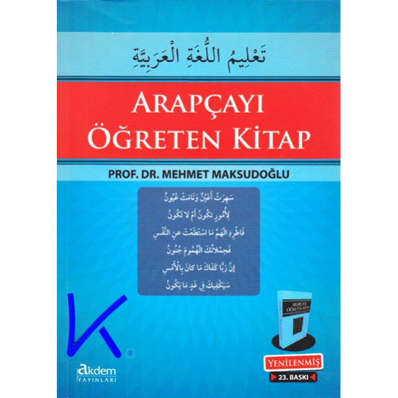 Arapçayı Öğreten Kitap - Mehmet Maksudoğlu, pr dr