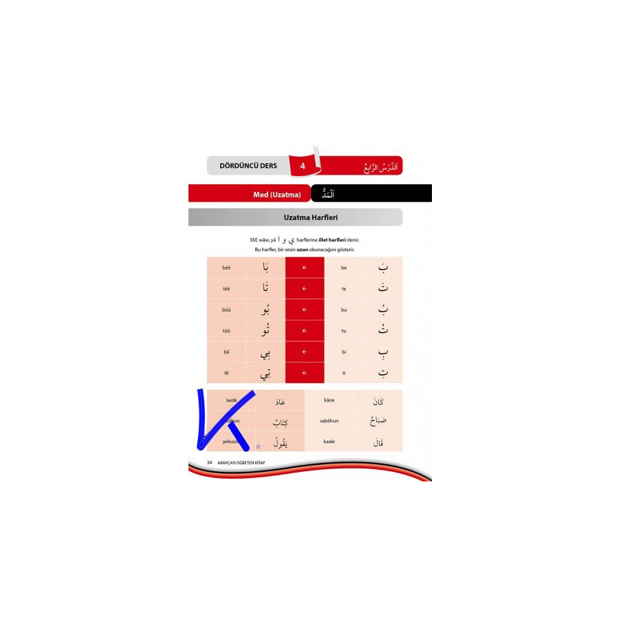 Arapçayı Öğreten Kitap - Mehmet Maksudoğlu, pr dr