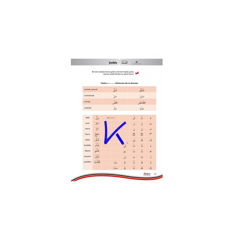 Arapçayı Öğreten Kitap - Mehmet Maksudoğlu, pr dr