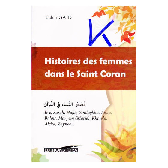 Histoires des Femmes dans le Saint Coran - Tahar Gaid