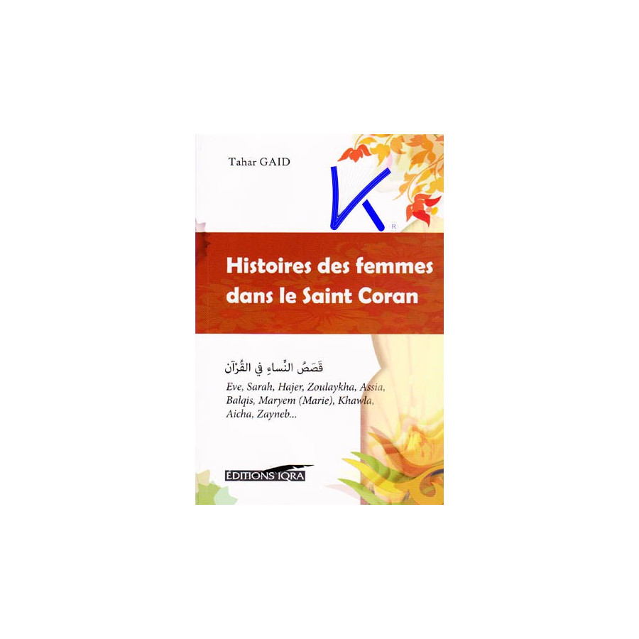 Histoires des Femmes dans le Saint Coran - Tahar Gaid