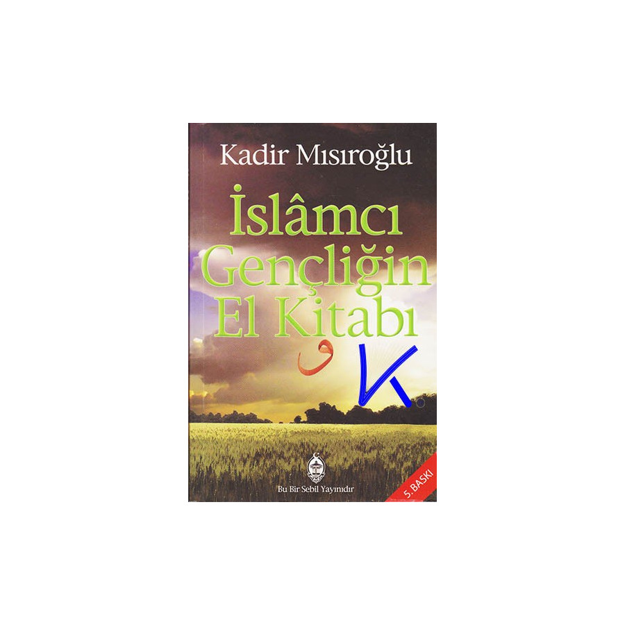 Islamcı Gençliğin El Kitabı - Kadir Mısıroğlu