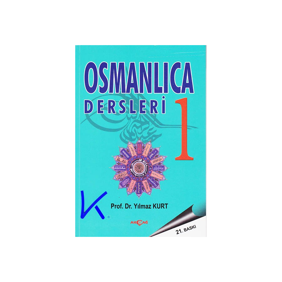Osmanlıca Dersleri - 2 cilt - Yılmaz Kurt, pr dr