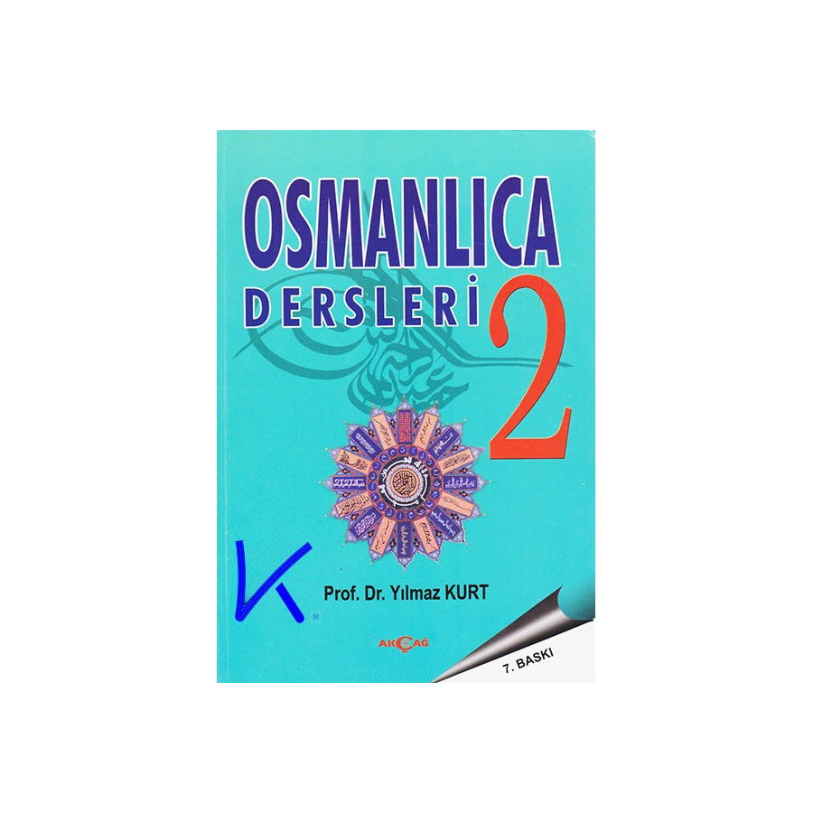 Osmanlıca Dersleri - 2 cilt - Yılmaz Kurt, pr dr