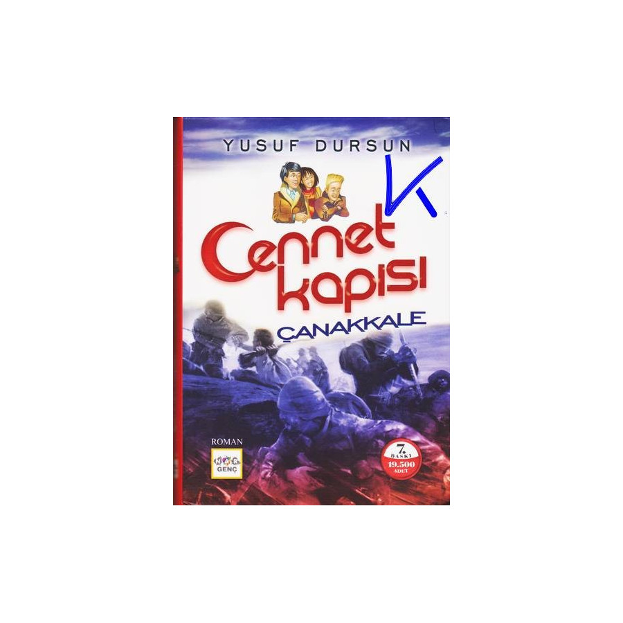 Cennet Kapısı Çanakkale - Yusuf Dursun