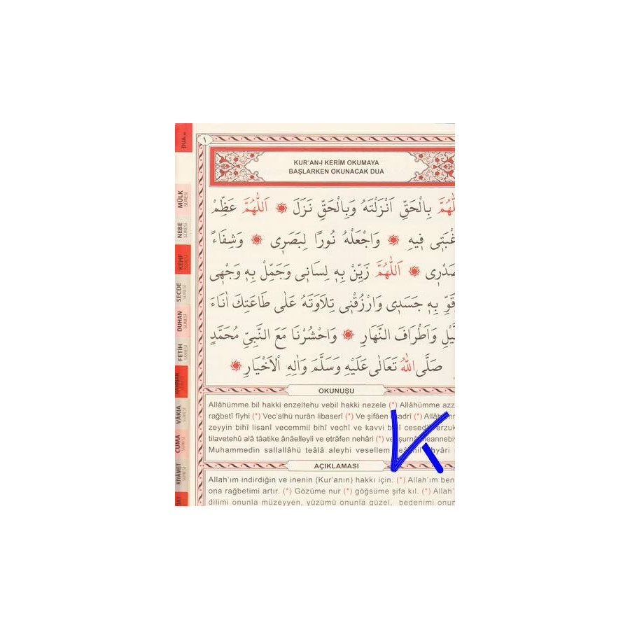 41 Yasin - hem arapçalı, hem okunuşlu, hem mealli - 3lü - Elmalılı Hamdi Yazır - camii boy