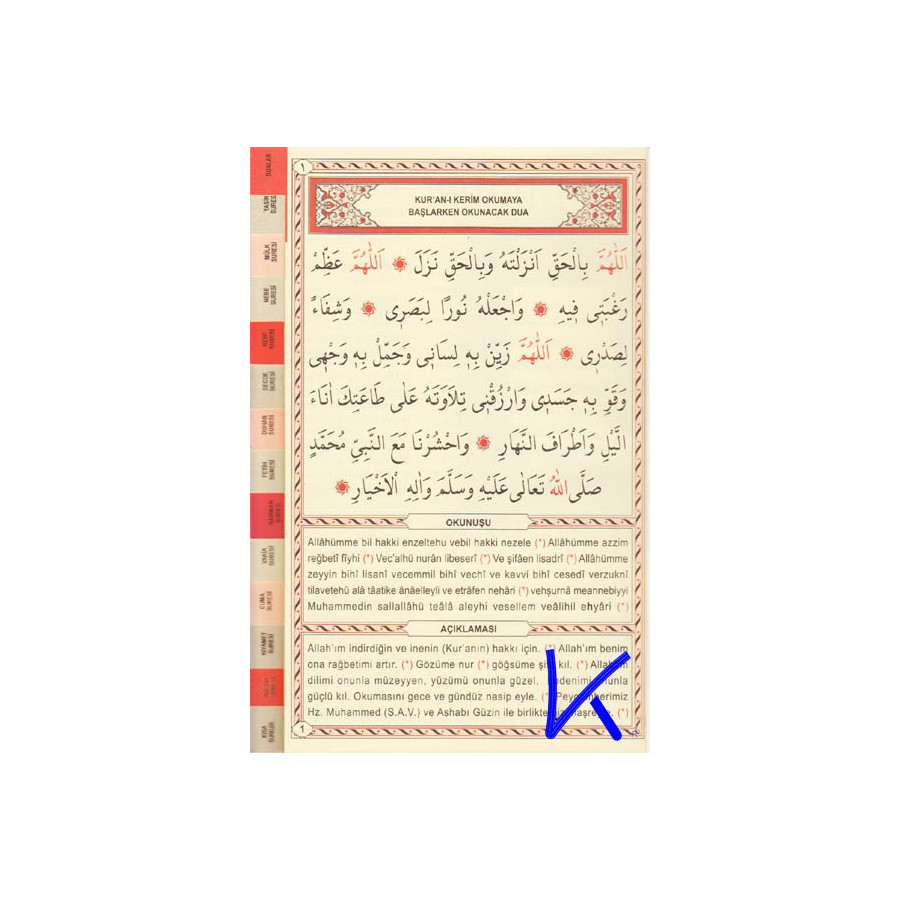 41 Yasin - hem arapçalı, hem okunuşlu, hem mealli - 3lü - Elmalılı Hamdi Yazır - camii boy