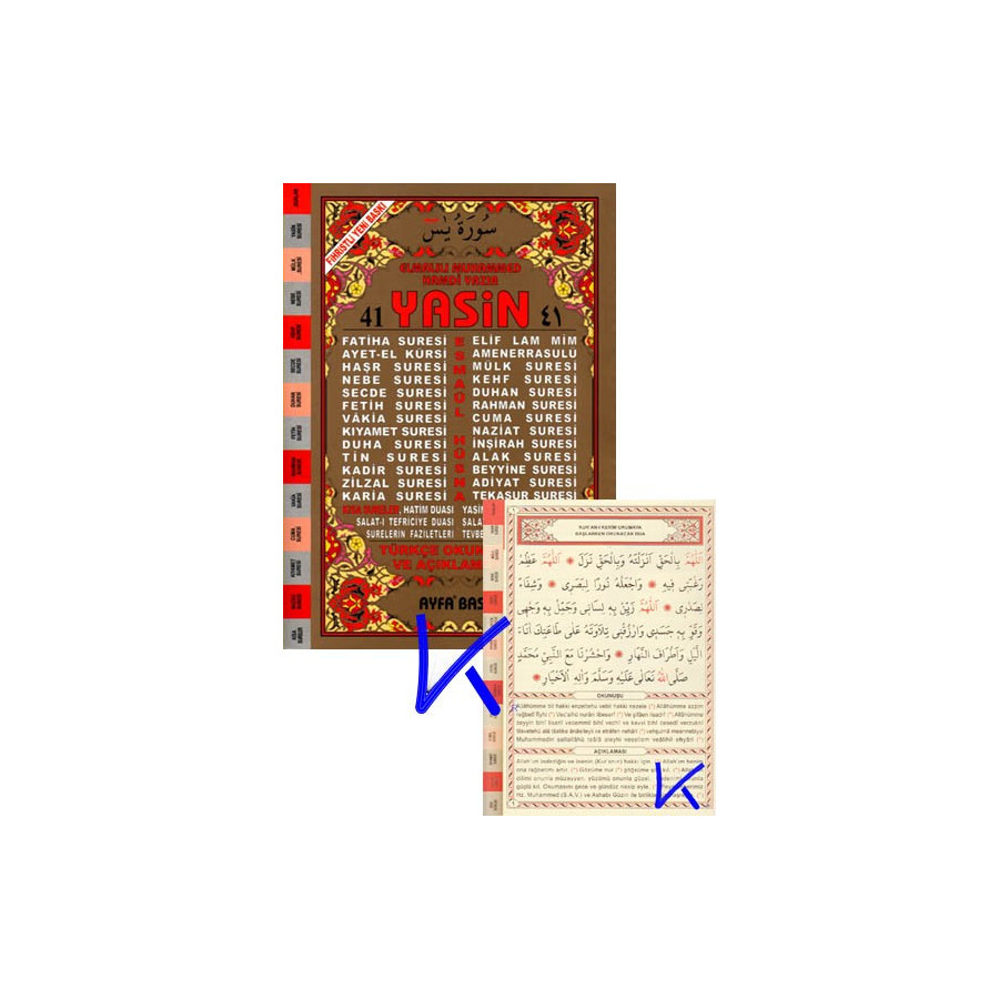 41 Yasin - hem arapçalı, hem okunuşlu, hem mealli - 3lü - Elmalılı Hamdi Yazır - camii boy