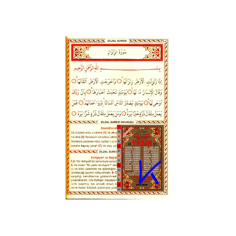 41 Yasin - hem arapçalı, hem okunuşlu, hem mealli - 3lü - Elmalılı Hamdi Yazır - camii boy