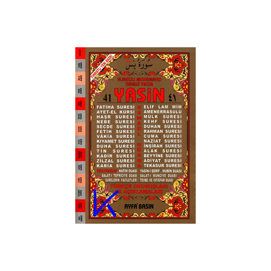 41 Yasin - hem arapçalı, hem okunuşlu, hem mealli - 3lü - Elmalılı Hamdi Yazır - camii boy