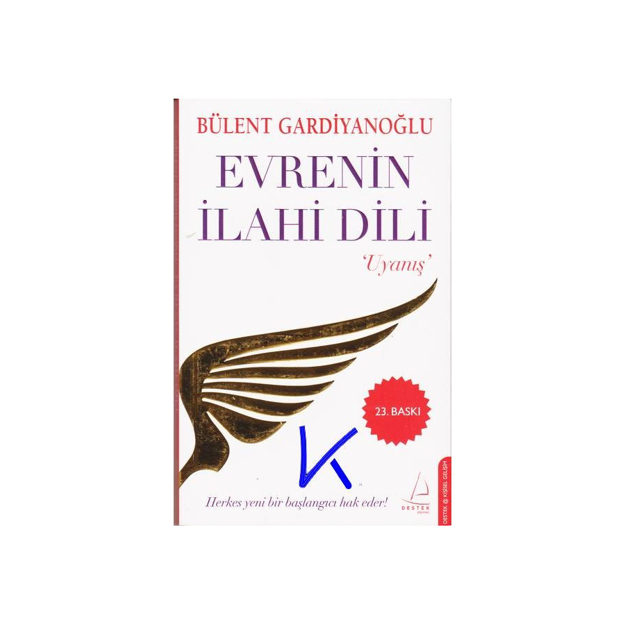 Evrenin Ilahi Dili - Uyanış - Bülent Gardiyanoğlu