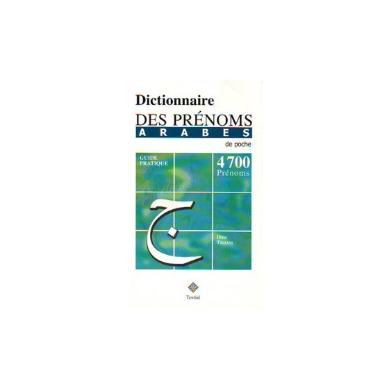 Dictionnaire des Prénoms Arabes - Dina Tidjani