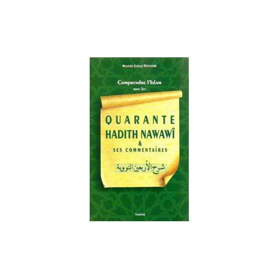 Quarante Hadith Nawawi et ses commentaires - Mustafa Suhayl Brahami