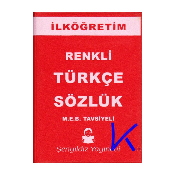 Türkçe Sözlük - Renkli, Ilköğretim okulları için - cep boy, plastik kapak - Aykut Şenyıldız
