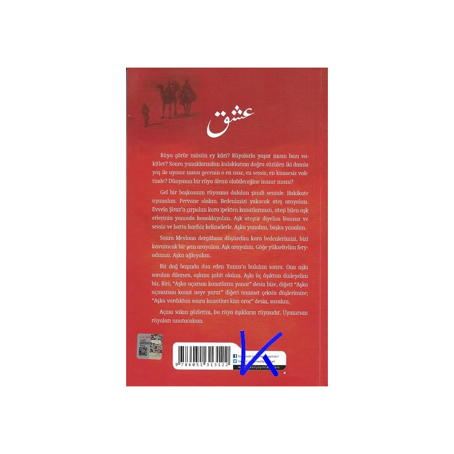 Aşk Inanmakla Başlar - Yandık Elhamdülillah - Fatih Duman